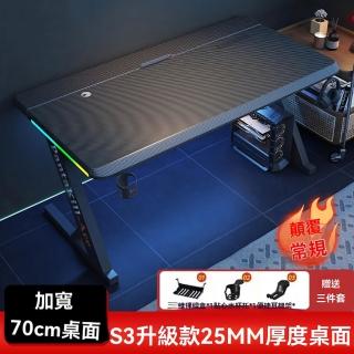 【匠俱】高階RGB碳纖維電腦桌(電競桌 電腦桌 碳纖維臺式電腦桌 遊戲桌 學習桌 辦公桌)