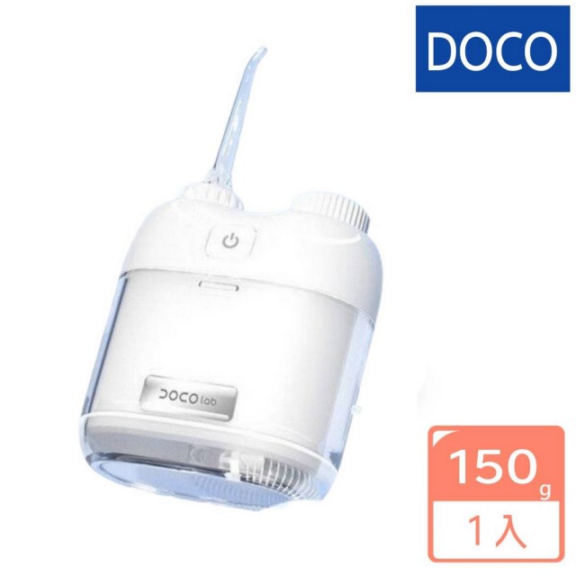 【小米有品DOCO】口袋便攜Mini沖牙器(口腔清潔 沖牙機 潔牙機 洗牙器)