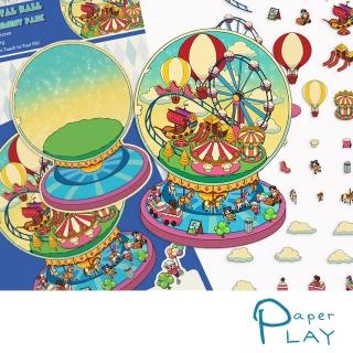 【Paper Play】3D貼紙 PET貼紙/可愛微縮世界3D立體造景貼紙 PET創意貼紙組(水晶球遊樂園)
