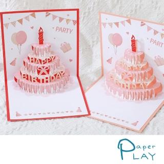 【Paper Play】生日卡片 立體賀卡/生日卡片-3D粉嫩色系立體蛋糕造型卡片(5色任選)