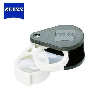 【ZEISS 蔡司】全新德國世界頂級 ZEISS 蔡司 36D 珠寶鏡 放大鏡(珠寶 鑽石 古玩鑑定 骨董)