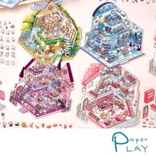 【Paper Play】3D貼紙 PET貼紙/可愛卡通大號3D立體微縮小屋造景貼紙 PET創意貼紙組(4款任選)