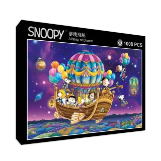 【雷諾瓦】夢境飛船/1008片拼圖/查爾斯．舒茲/史努比/璀璨金(桌遊/益智/裝飾/送禮/禮物/療癒)