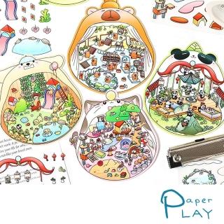 【Paper Play】3D貼紙 PET貼紙/可愛萌趣動物微縮世界3D立體造景貼紙 PET創意貼紙組(4款任選)