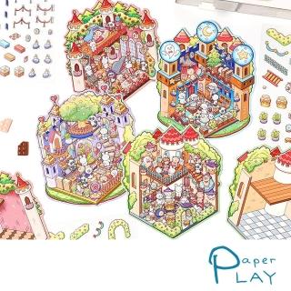【Paper Play】3D貼紙 PET貼紙/趣味城堡微縮世界3D立體造景貼紙 PET創意貼紙組(4款任選)