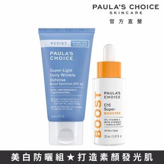 【寶拉珍選】C15縮時亮白抗氧精萃+抗老化清新潤色防曬乳SPF30(美白防曬組)