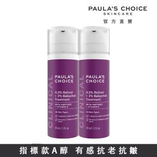【寶拉珍選】0.3%A醇+2%補骨脂酚精華乳30ml 2入組