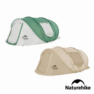 【Naturehike】手拋式自動帳篷3-4人 ZP006(臺灣總代理公司貨)