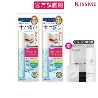 【KISSME 奇士美】花漾美姬一刷睫淨睫毛膏卸除液2入組(6.6ml x2)