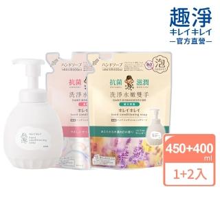 【LION 獅王】趣淨敏弱肌專用洗手慕斯 1+2件組(450mlx1+400mlx2)
