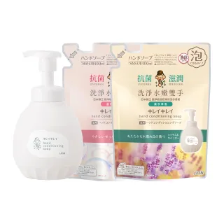【LION 獅王】趣淨敏弱肌專用洗手慕斯 1+2件組(450mlx1+400mlx2)