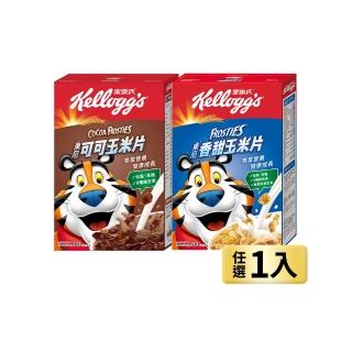 【家樂氏Kelloggs】東尼玉米片口味任選x1盒(香甜玉米片330g/可可玉米片300g)