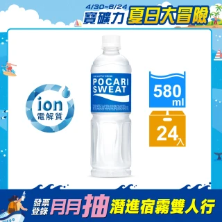 【寶礦力水得】寶礦力水得-原味580ml(共24入)