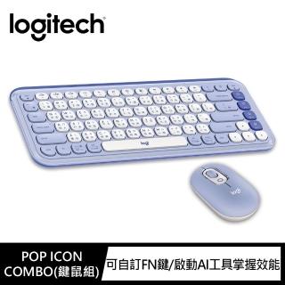 【Logitech 羅技】POP Icon Keys 無線藍芽鍵盤 + POP Mouse無線藍芽滑鼠(夢幻紫)