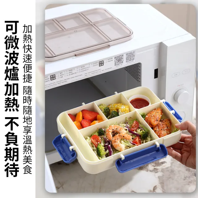 便當盒 便攜飯盒 餐盒 保溫盒 飯盒(可放微波爐/洗碗機/消毒櫃) LL