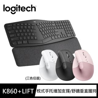 【Logitech 羅技】Ergo K860人體工學鍵盤 + Lift 人體工學垂直無線藍芽滑鼠
