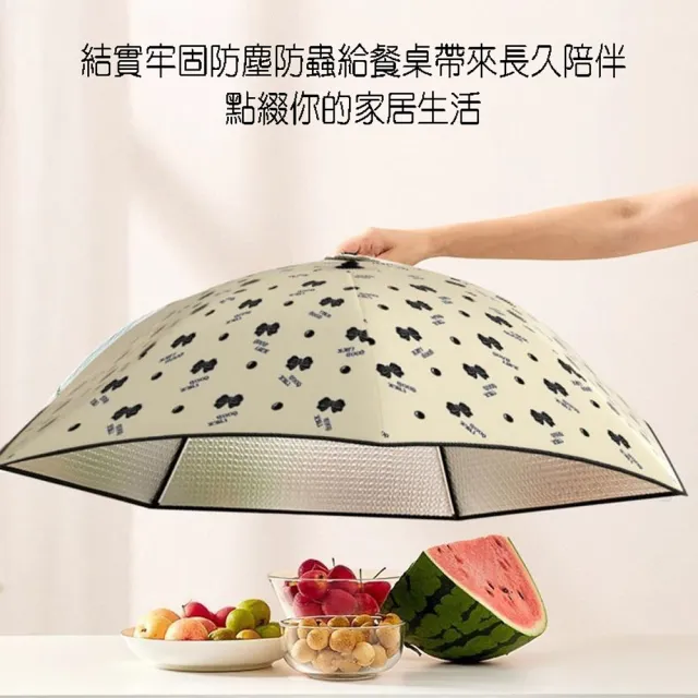 【寶盒百貨】可折疊鋁箔保溫蓋 70cm大尺寸圓形保溫飯菜罩(防蚊蟲 防塵 食物保溫罩 廚房餐桌蓋)