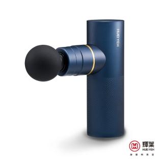 【輝葉】miniV 3專業勁化版智慧按摩槍 HY-10506 母親節禮物(筋膜槍/按摩槍)