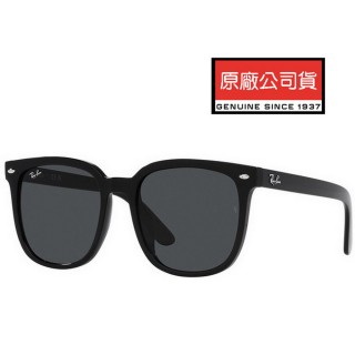 【RayBan 雷朋】亞洲版 時尚大鏡面太陽眼鏡 RB4401D 601/87 黑框抗UV深灰鏡片 公司貨