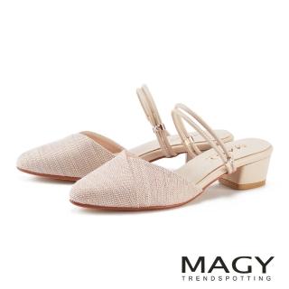 【MAGY】編織布牛皮尖頭低跟兩穿穆勒鞋(裸色)