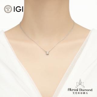 【Alesai 艾尼希亞鑽石】IGI 30分 D/VS2 四爪鑽石項鍊 PT950 白金(3EX+IDEAL 車工 培育鑽石)