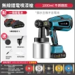 【Ogula 小倉】噴漆槍 電動噴漆槍 噴漆機 BSMI:R3E558（五節兩電）(鬆緊自控/無極調壓/無線束縛)