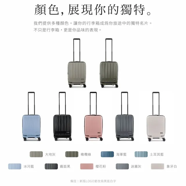 【Crocodile】前開PC行李箱/登機箱 19吋 可擴充 煞車靜音輪 TSA鎖-0111-08419(商務/國旅行李箱 新色上市)
