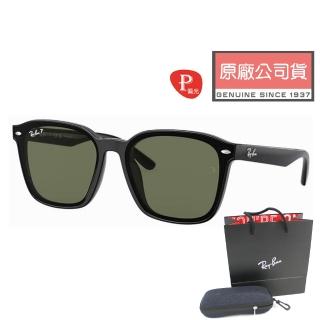 【RayBan 雷朋】亞洲版 時尚偏光太陽眼鏡 黃奇斌-阿斌配戴偏光款 RB4392D 601/9A 黑框墨綠偏光鏡片 公司貨