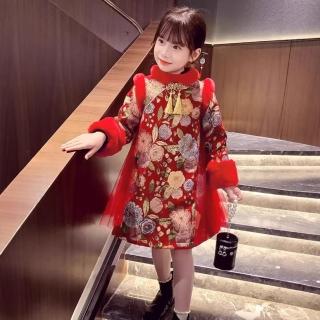 【橘魔法】高貴亮金彩色花朵毛領拚紗旗袍洋裝(連身裙 唐裝 旗袍裝 拜年服 過年 新年 大紅 女童 兒童 童裝)