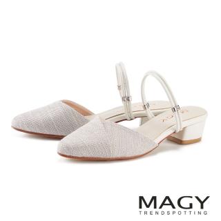 【MAGY】編織布牛皮尖頭低跟兩穿穆勒鞋(灰色)