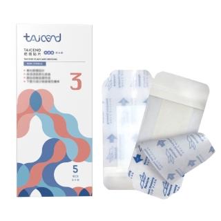 【TAICEND 泰陞】Stage3 疤痕貼片 未滅菌 3x12cm（5片/盒）