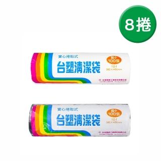 【臺塑】實心清潔袋 超小38*45cm 8捲/組(垃圾袋 10L 8捲 黑色 透明)