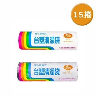 【臺塑】實心清潔袋 超小38*45cm 15捲/組(垃圾袋 10L 15捲 黑色 透明)