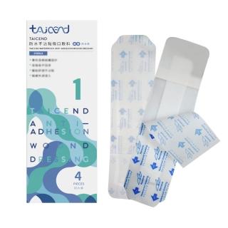 【TAICEND 泰陞】Stage1 防水不沾黏傷口敷料 滅菌 3x17cm