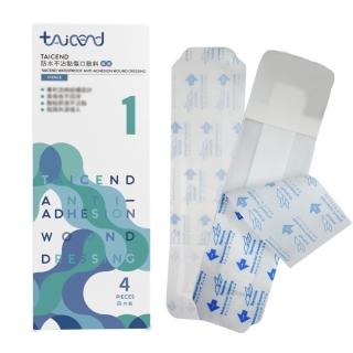 【TAICEND 泰陞】Stage1 防水不沾黏傷口敷料 滅菌 4x21cm