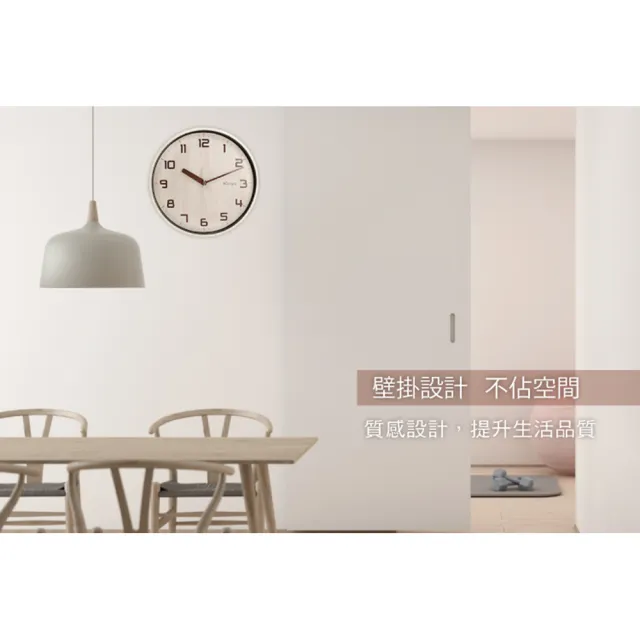 【KINYO】11吋無印風木紋靜音掛鐘 時鐘(CL-156)