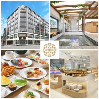 【葛瑪蘭之星飯店】超值親子出遊★單人露天SPA泡湯含星苑日式自助式午餐(假六僅+50)