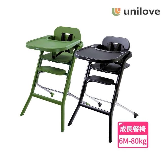 【unilove 官方總代理】Grow With Me 兒童高腳成長餐椅(兒童餐椅 學習餐椅 吃飯椅)