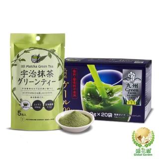 【盛花園】日本原裝羽衣甘藍菜青汁20入+宇治抹茶粉末5入養生組(羽衣甘藍菜青汁3g/入、宇治抹茶粉末13g/包)