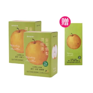 【8more】銀耳燉梨潤喉膏15入x2盒+輕量組1盒｜素食兒童可(枇杷膏琵琶膏 潤喉糖雪梨膏糖 水梨汁潤肺爽聲)