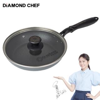 【DIAMOND CHEF】石墨烯不沾鍋平煎鍋平底鍋24cm(含蓋/IH爐可用/夏於喬代言)