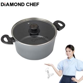 【DIAMOND CHEF】石墨烯不沾鍋雙耳湯鍋24cm(含蓋/IH爐可用/夏於喬代言)