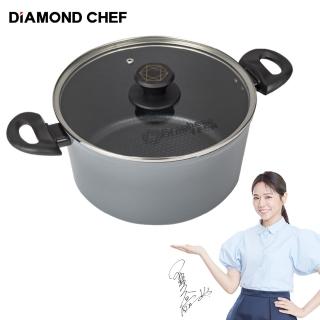 【DIAMOND CHEF】石墨烯不沾鍋雙耳湯鍋28cm(含蓋/IH爐可用/夏於喬代言)