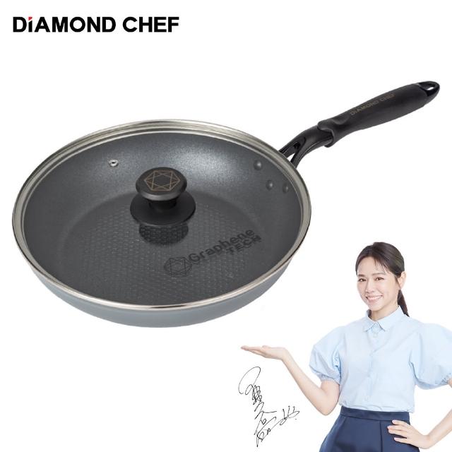 【DIAMOND CHEF】石墨烯不沾鍋平底鍋平煎鍋28cm(含蓋/IH爐可用/夏于喬代言)
