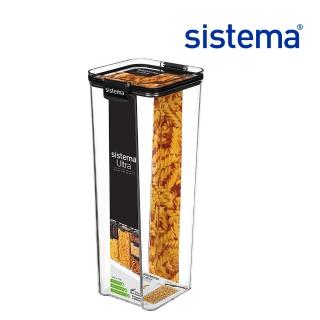【SISTEMA 官方授權直營】ULTRA 密封保鮮盒長方1.9L