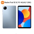 【小米】官方旗艦館 Redmi Pad SE 8.7吋4G紅米平板(6G/128G)