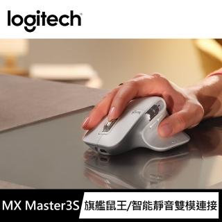 【Logitech 羅技】MX Master 3S 無線藍芽智慧滑鼠(珍珠白)