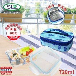 【臺灣製】耐熱分隔玻璃保鮮盒保溫提袋組720ml(R-1700-1N)