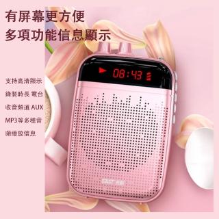 小蜜蜂擴音器 教學麥克風 揚聲器 喊話器 喇叭(隨身擴音機 背帶無線耳麥 講課專用)
