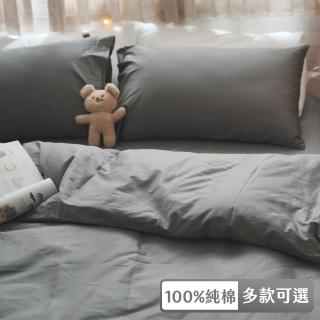 【棉床本舖】臺灣製100%純棉 枕套床包三件式-雙人加大Q1 60支/300織 精梳棉(多款可選/素色)